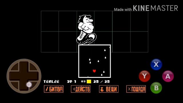 Прохождение игры Undertale ПУТЬ ПАЦИФИСТА #7 смотреть онлайн