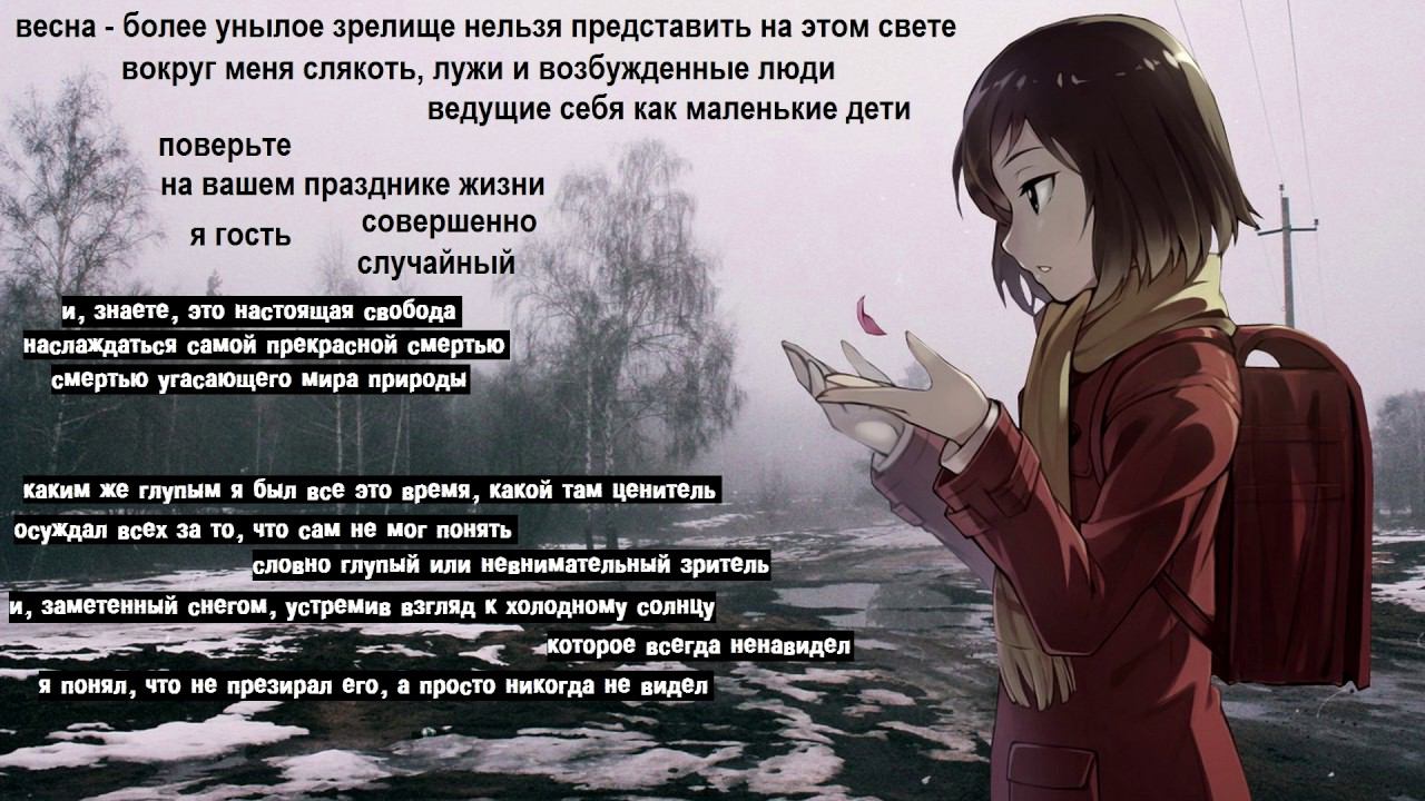 j22 - никто не поймёт смотреть онлайн