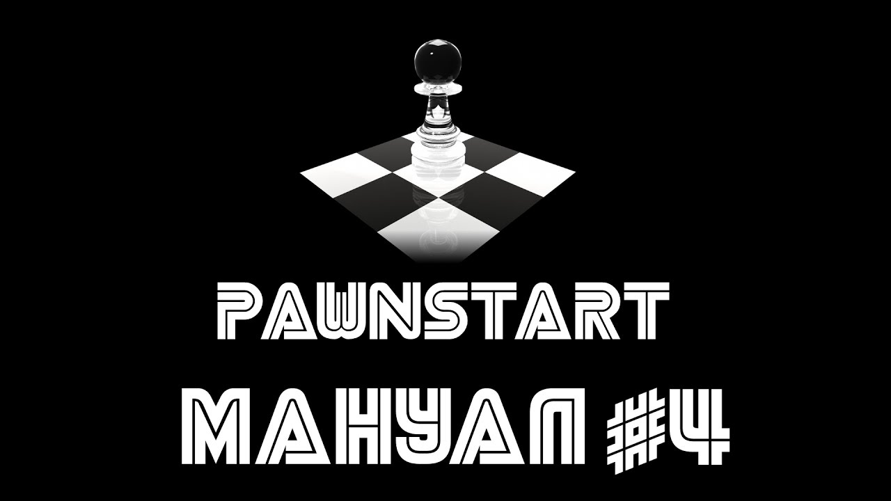 Мануал #4 - Спидометр (PAWNSTART) смотреть онлайн