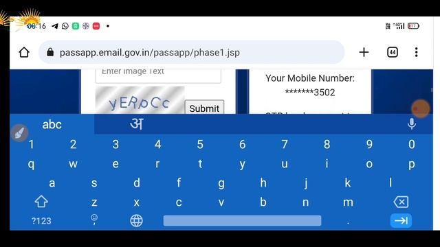 How To Activate government mail id, Register .gov.in id. शासकीय कर्मचारियों की .gov मेल id सत्यापित смотреть онлайн