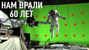 Нам Врали Более 60 Лет — Никто Никогда не Был в Космосе