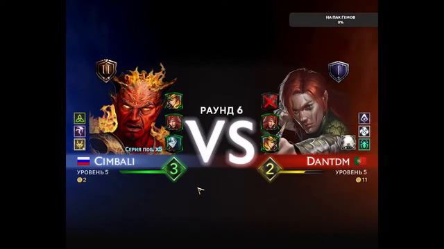 Might & Magic: Chess Royale || Заход 1 смотреть онлайн