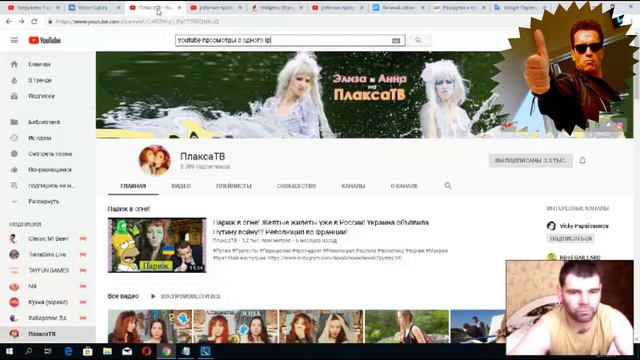 youtube просмотры с одного ip Как правильно оптимизировать видео👍 смотреть онлайн