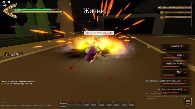 TWOH+NEWBOX БИЛД YBA REWORKBOX ЮБА ТВОХ+НОВЫЙ БОКС смотреть онлайн