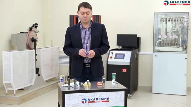 Резьбовые уплотнительные материалы смотреть онлайн