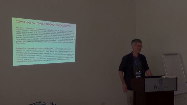 Что полезно знать о философии не философам смотреть онлайн