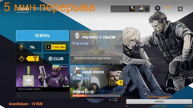 Tom Clancy's Rainbow Six Осада\Учусь играть, играю всего 7 часов\Играю с подписчиками!\Болтаем! ? смотреть онлайн