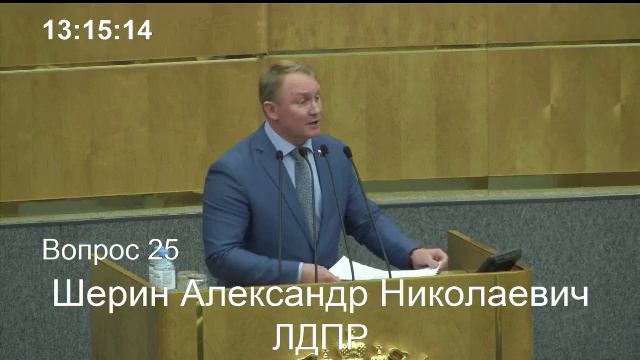 25.10.2018 | Шерин | Россия должна защищать русских! смотреть онлайн