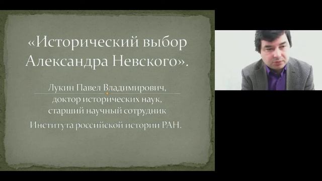 Исторический выбор Александра Невского смотреть онлайн