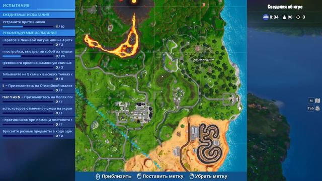 НАЙДИТЕ МЕСТО, КОТОРОЕ ОТМЕЧЕНО НОЖОМ НА ЭКРАНЕ ЗАГРУЗКИ КАРТА СОКРОВИЩ смотреть онлайн