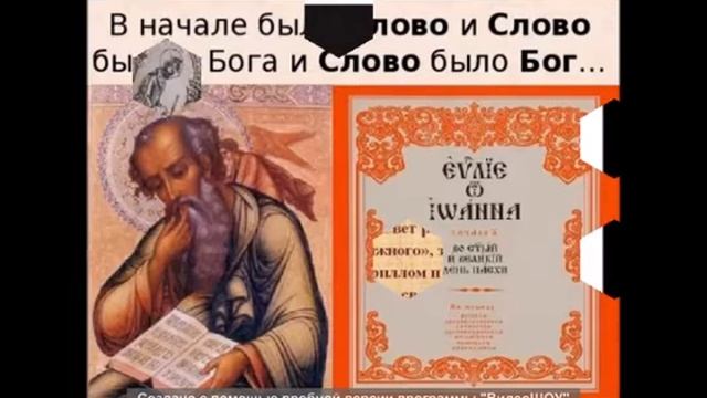 «От кириллицы до электронной книги» смотреть онлайн