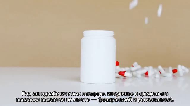 Что делать, если не купить антидиабетических лекарств по льготе смотреть онлайн