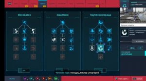 как менять костюмы и прокачивать костюмы / гаджеты / на пк в игре человек паук ремастер