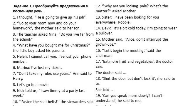 Иностранный язык: Law. human rights and its protection. Lexical-grammatical test смотреть онлайн
