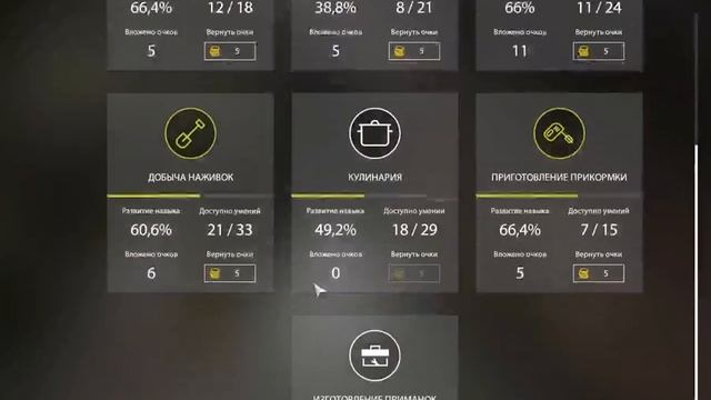 Русская рыбалка 4. Патчноут 21.06.2022. Обзор обновления. Кобра для поплавочников.