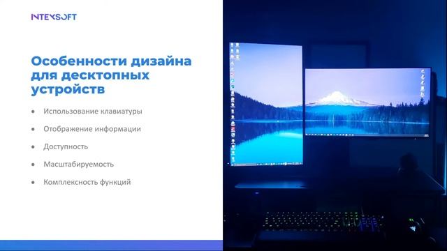 [Meetup] [M.Sidliarevich] Прототипирование, мокапы, wireframing смотреть онлайн