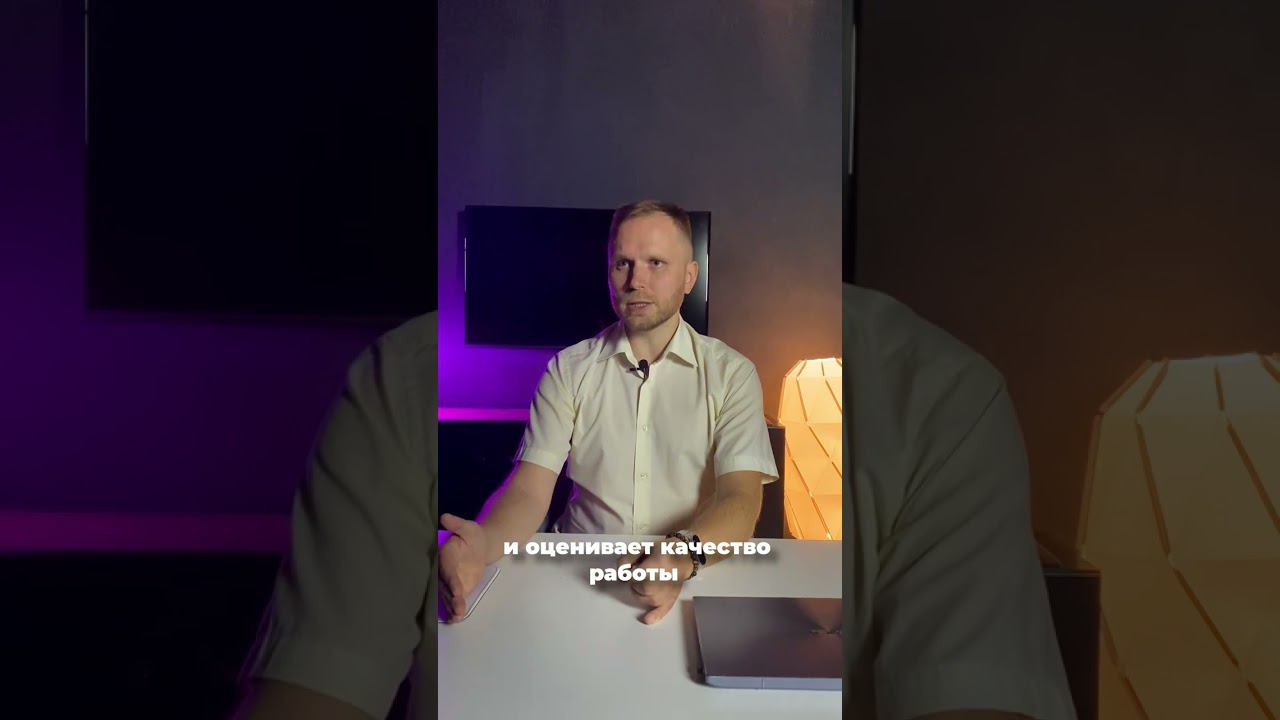 Как осуществляется контроль качества? смотреть онлайн