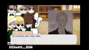 Реакция ПВЛ из ВОВ на Калининград