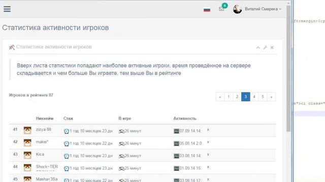 Скоро на экранах Donate Engine v2 смотреть онлайн
