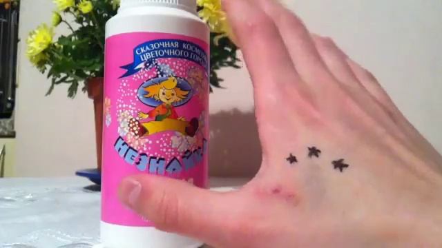 Как сделать временную татуировку на 2-4 дня? смотреть онлайн