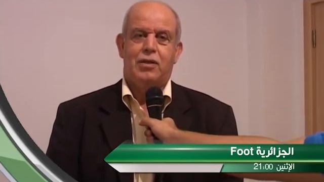 BA - El Djazairia Foot Lundi 29.10 (Invité Rabah Saâdane) смотреть онлайн