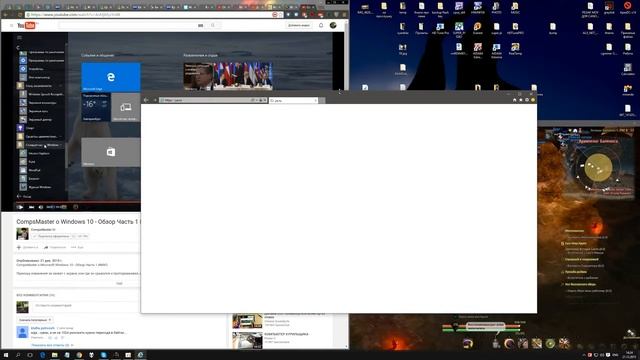 windows 10 как открыть Internet Explorer? смотреть онлайн