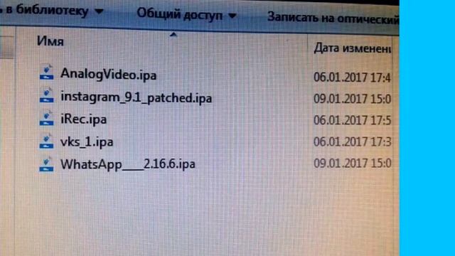 Как скачать СОЦ СЕТИ++ Без ДЖЕЙЛБРЕЙКА!! Нужен Cydia Impactor смотреть онлайн