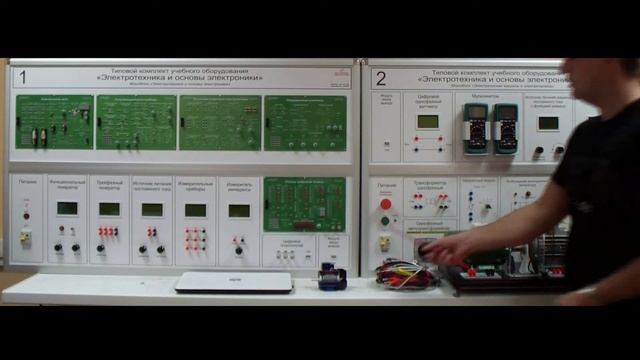 Электротехника и основы электроники смотреть онлайн