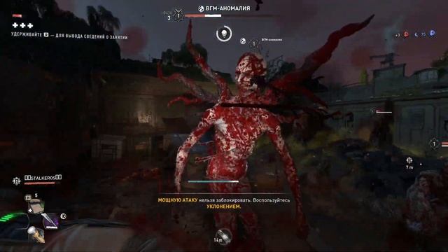 ДеД Герой (dying light 2) БАГИ - ФЕЙЛЫ - УГАР смотреть онлайн