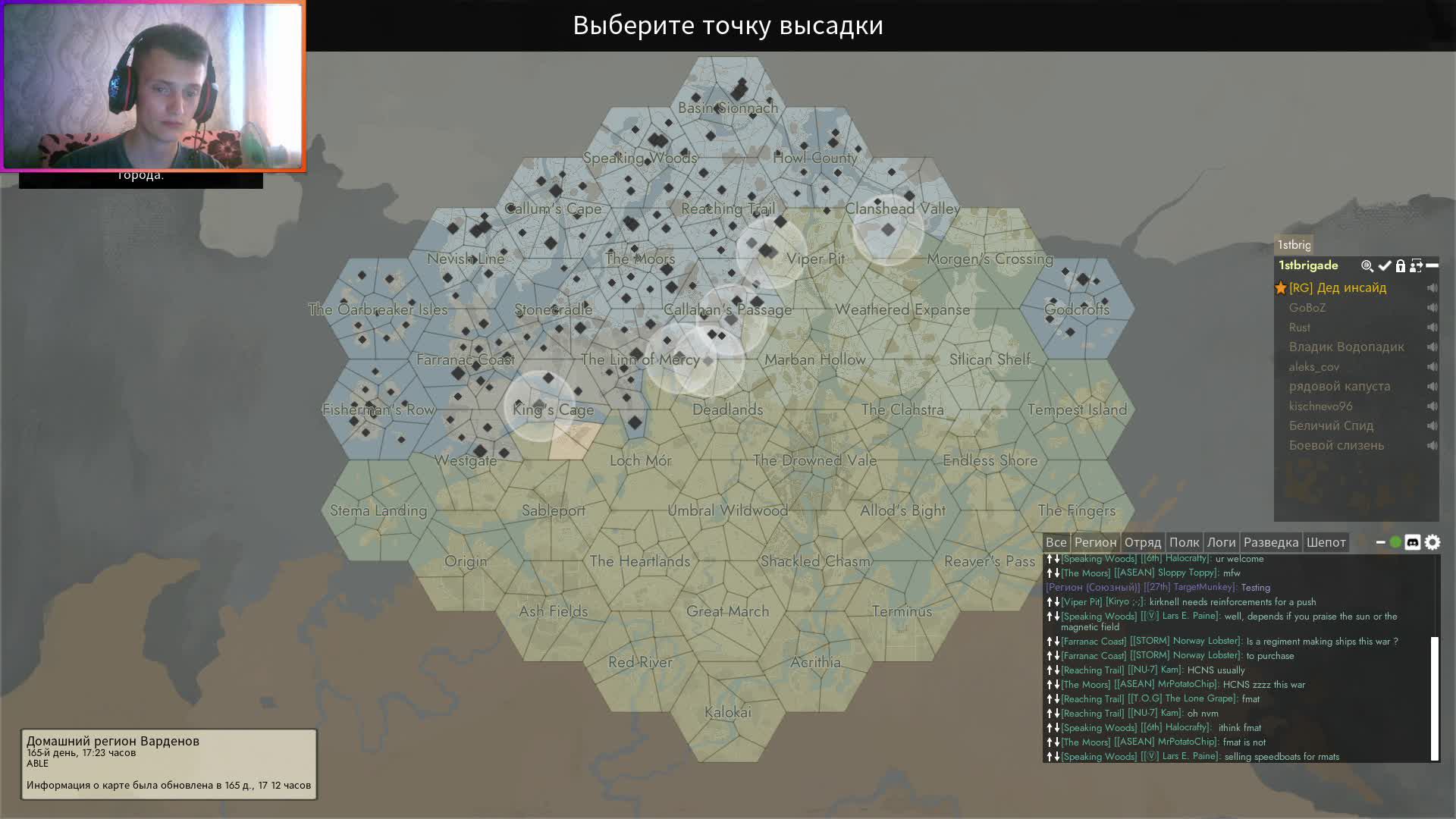 Foxhole ➤ Проигрываем по всем фронтам ➤ Занимаюсь логистикой смотреть онлайн
