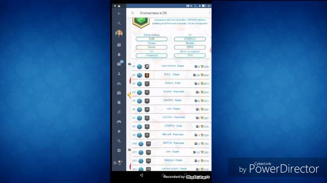 Как посмотреть когда у тебя выпадет крутой сундук смотреть онлайн