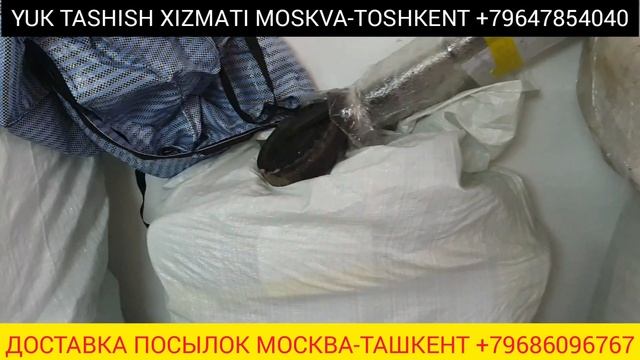 Андижон Фаргона Наманган Бухоро Самарканд Россиядан почта олиб келамиз Питер Москва Тошкент ишончли смотреть онлайн