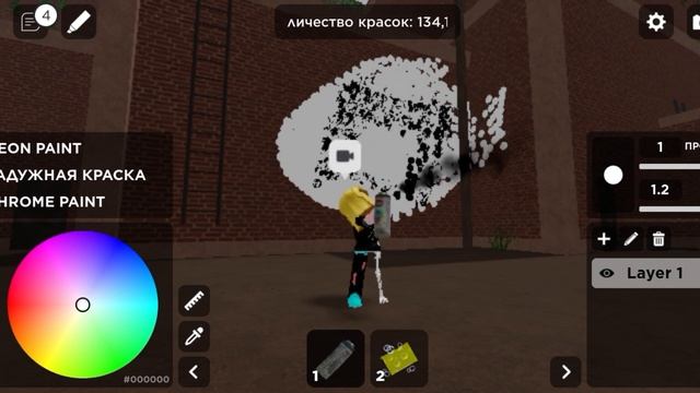 рисуй значок роблокса. смотреть онлайн