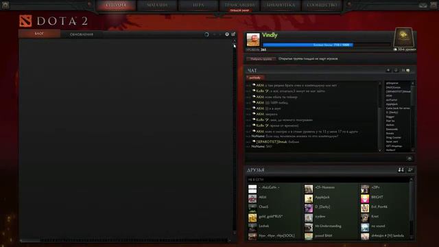 Обзор предметов из Immortal Treasure 1 в Dota 2 смотреть онлайн