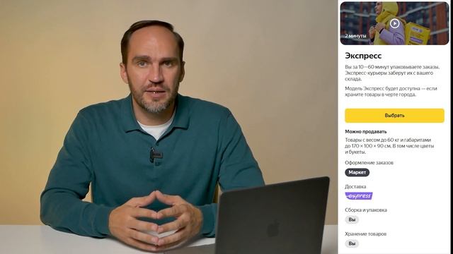 ? Как заработать на Яндекс Маркете? | Алексей Бибиков ? смотреть онлайн