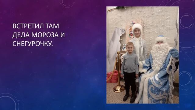 Новогодние Каникулы Андрея Кулаковского смотреть онлайн
