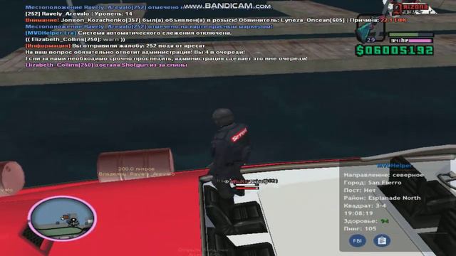 Барманэ смотреть онлайн