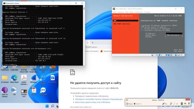 VirtualBox orqali Kerio Controlni o'rnatish смотреть онлайн