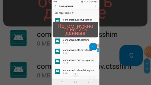 Делай То, Что Совершенствует