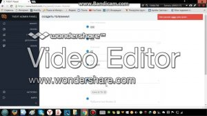 Как создать TV канал