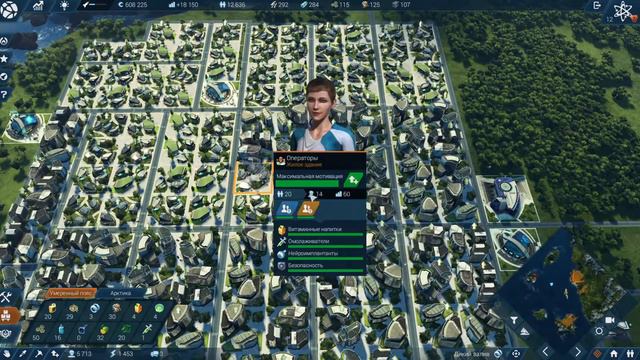 Anno 2205.Развиваем Арктику.