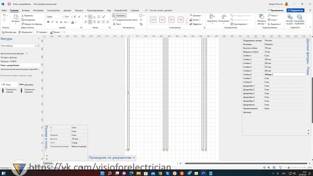 Рама с динрейками. смотреть онлайн