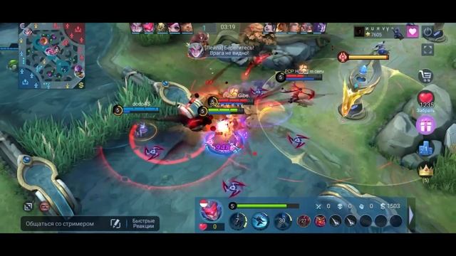 КОНТРИМ ГЕРОЕВ ОДНОЙ КОМБЫ МОБАЙЛ ЛЕГЕНДС /MOBILE LEGENDS: BANG BANG смотреть онлайн