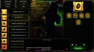 Обзор на Разведчика Gothic 2 Новый Баланс #gothic2