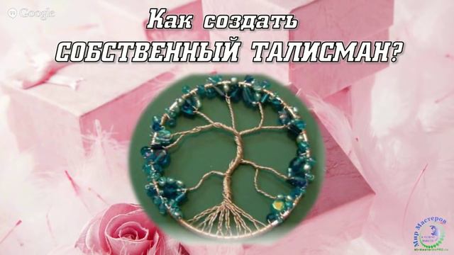 «День Рождение, как Талисман» смотреть онлайн