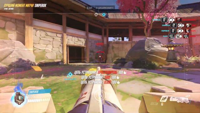 Overwatch #1 смотреть онлайн