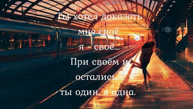 Нет, не все! прикольные, шуточные стихи о любви смотреть онлайн