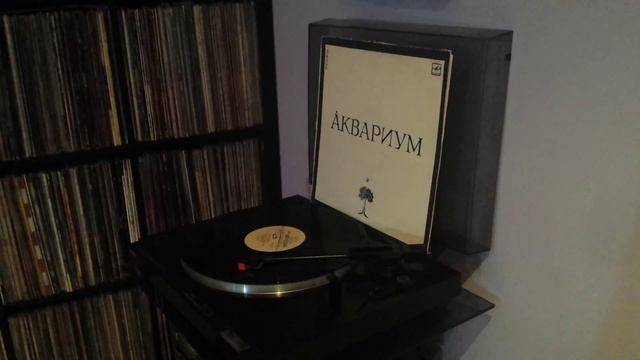 Аквариум - Небо Становится Ближе смотреть онлайн