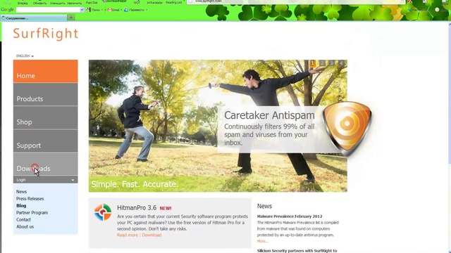 Антивирусный сканер HitmanPro смотреть онлайн