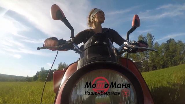 #МотоМаня любит жизнь. смотреть онлайн